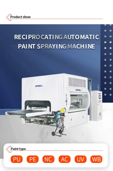 Hot Sale Varnish Door Cabinets Plane Reciprocating Automatic Spraying Painting Machine
